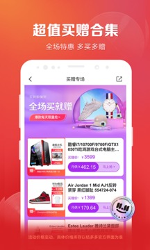 桔多多截圖
