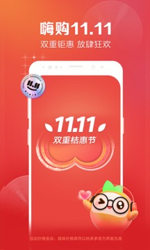 桔多多截圖