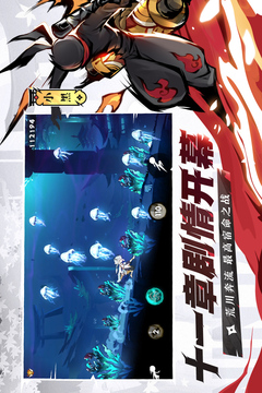 忍者必須死3截圖