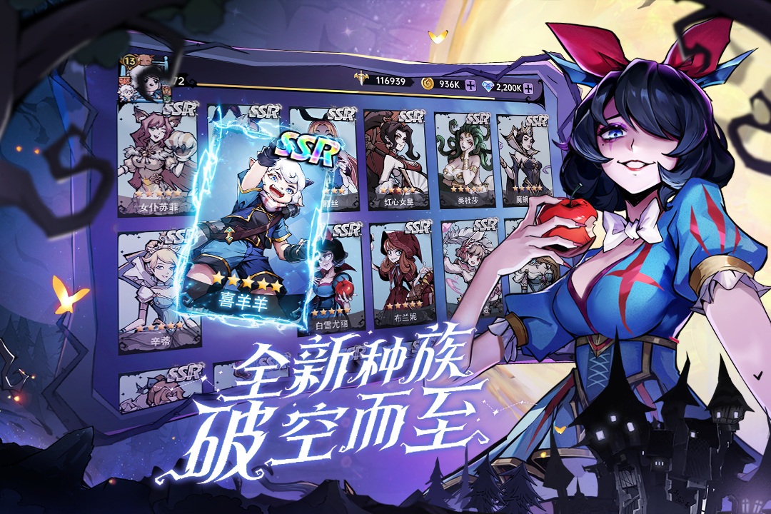 魔鏡物語截圖預(yù)覽