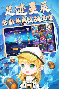 彈彈島2截圖