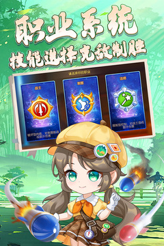 彈彈島2截圖