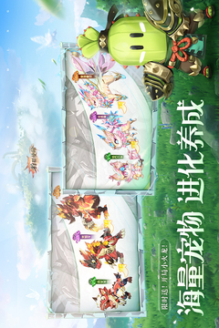 狩獵使命截圖