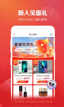 桔多多截圖