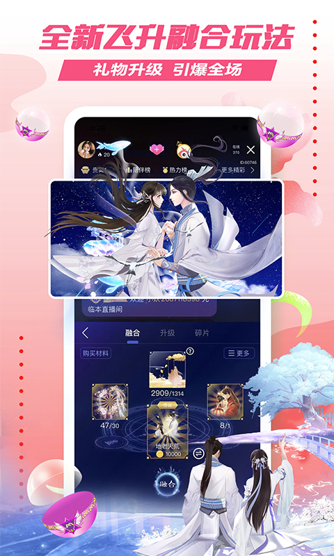 藝氣山截圖預(yù)覽