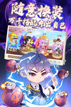 彈彈島2截圖