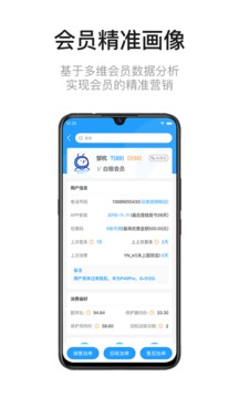 九訊云截圖