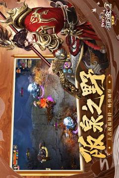 征途2截圖