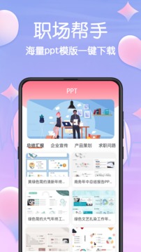 MBTI心理測(cè)試截圖