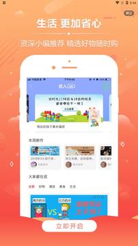 比比動截圖