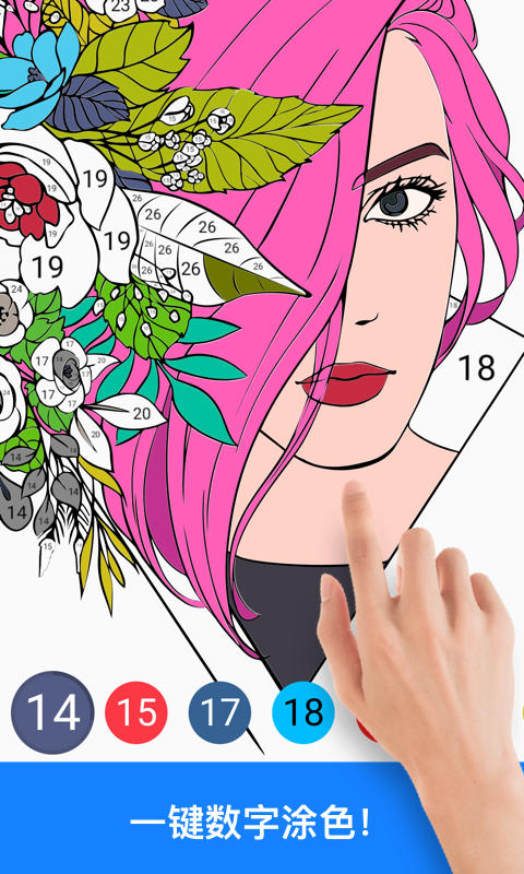 繪畫大師截圖預(yù)覽