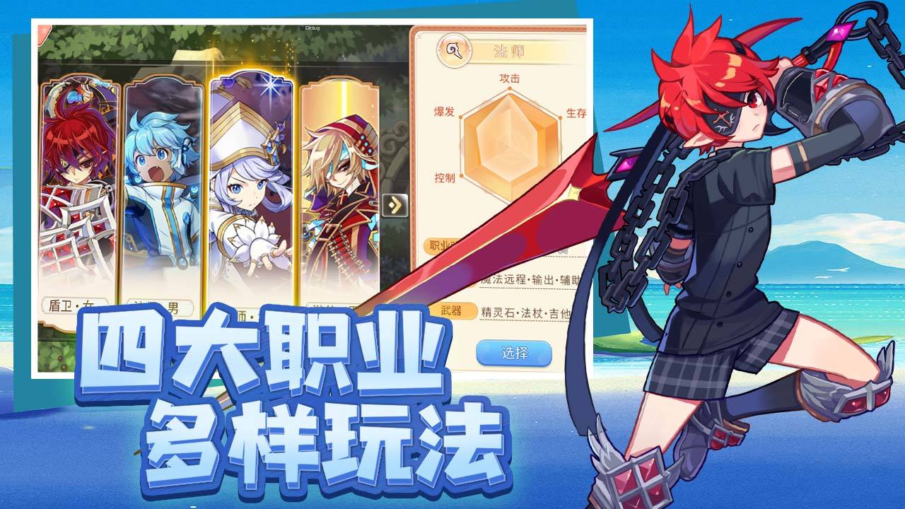 永恒島截圖預(yù)覽