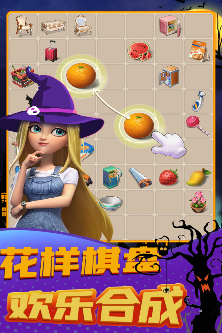 甜點消消截圖預(yù)覽