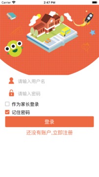 金盾校园应用截图1