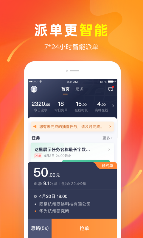 T3车主v2.5.9.1截图3