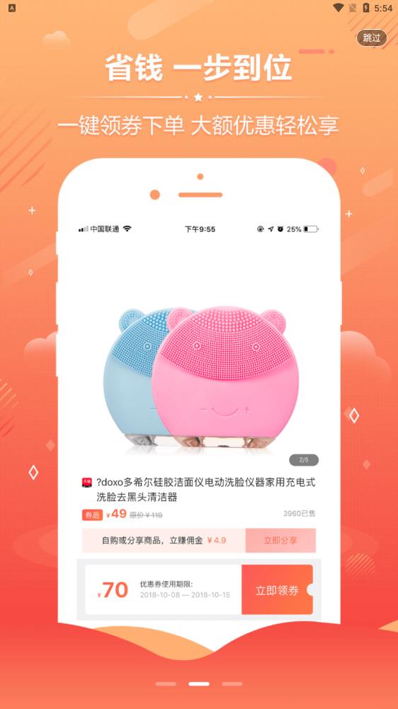 比比動截圖預(yù)覽