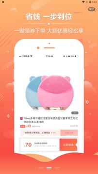 比比動截圖