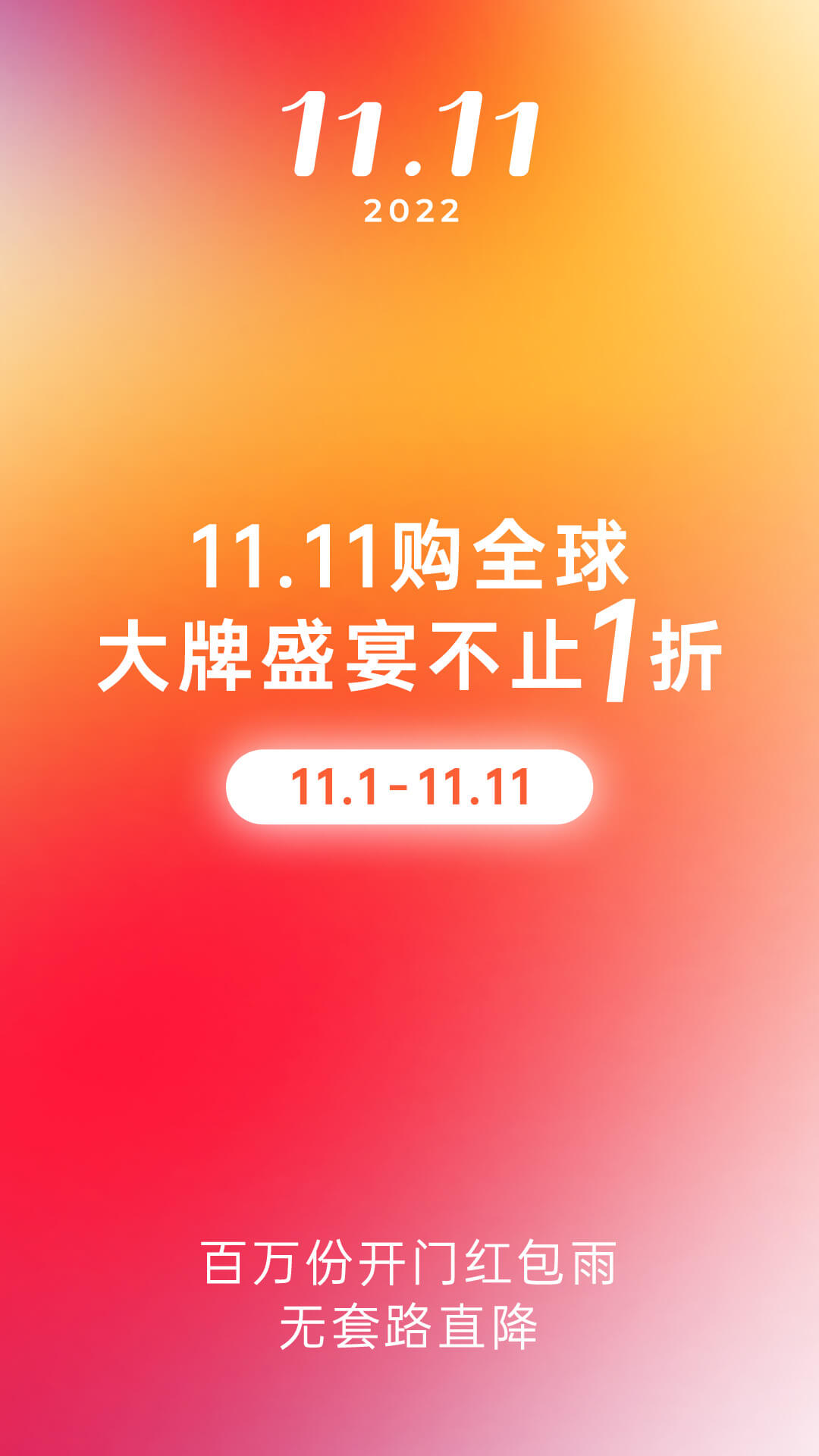 別樣海外購截圖預(yù)覽