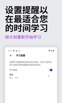 Udemy學習平臺截圖