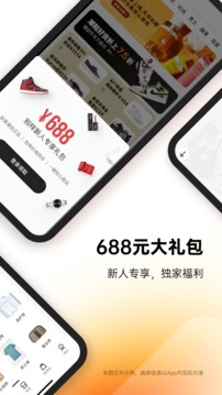 別樣海外購截圖