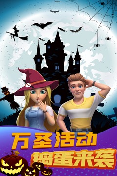 甜點消消截圖