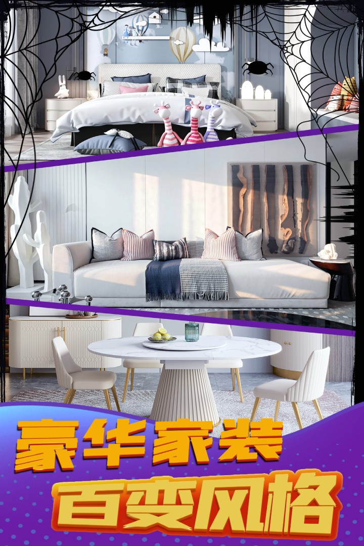 甜點消消截圖預(yù)覽