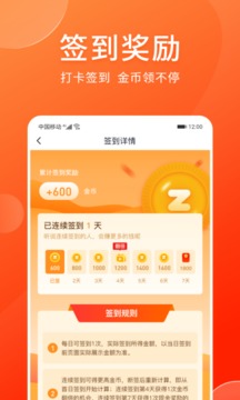 爱上兼职应用截图2