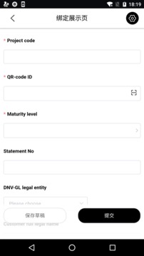 VeChain Work截圖