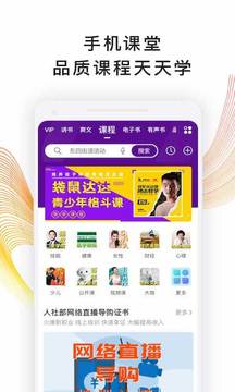 我聽截圖