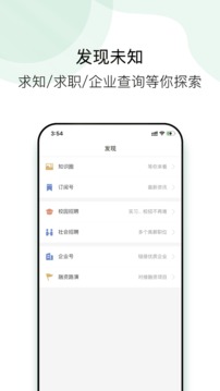 企名片link截圖