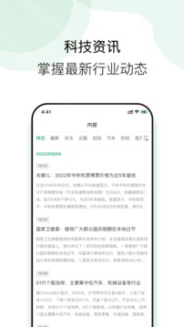 企名片link截圖