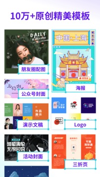 Canva 可畫截圖