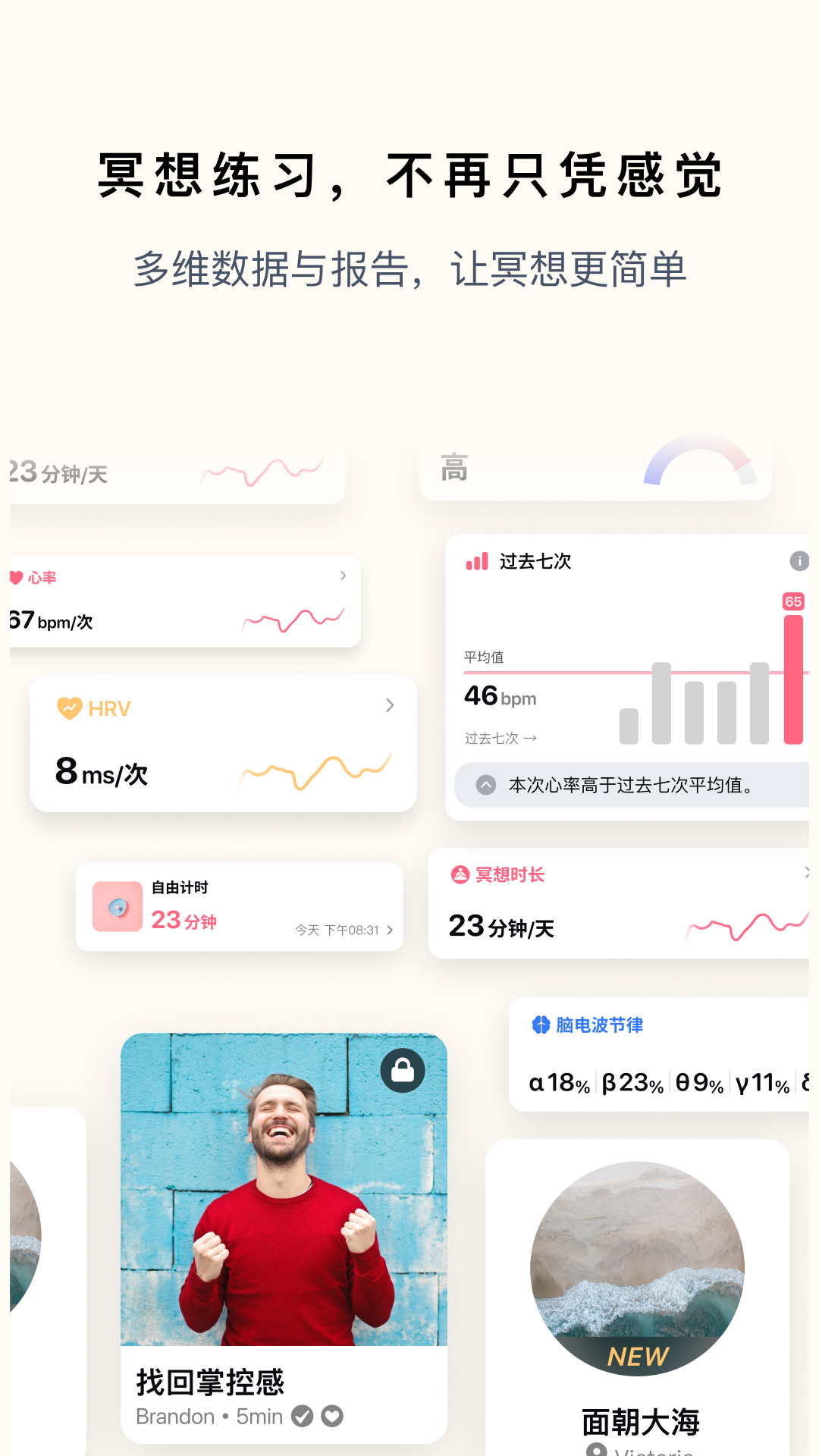 心流時(shí)刻截圖預(yù)覽