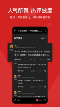 IT之家截圖