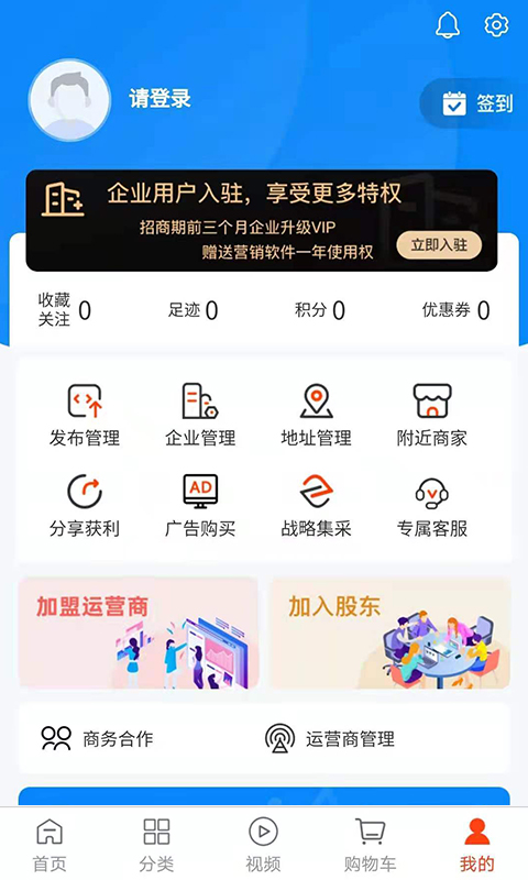 陶石汇v1.5.6截图1