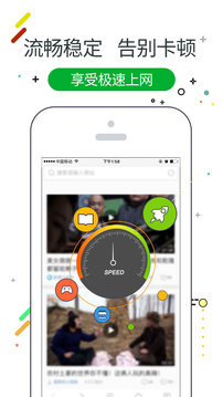 w瀏覽器截圖