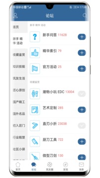 栖兰小筑应用截图2