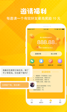 懸賞汪截圖