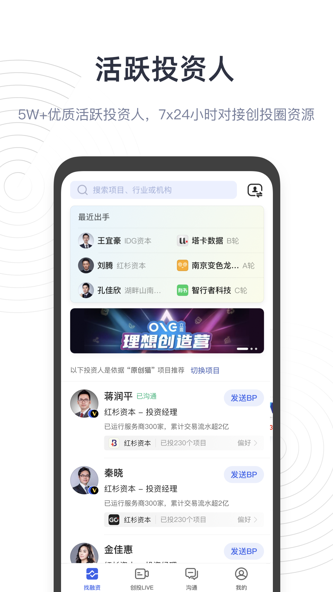 鲸准v7.0.3截图4