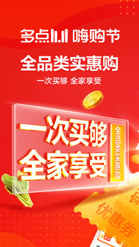 多點(diǎn)截圖
