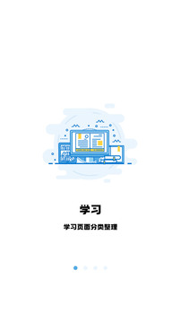 翻碩百科蜜題截圖