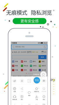 w瀏覽器截圖