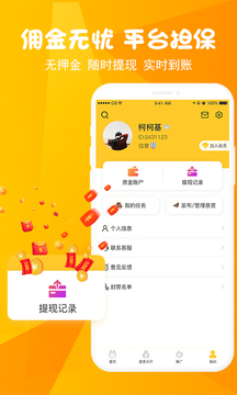 懸賞汪截圖