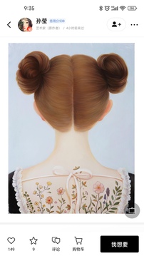 Artand截圖