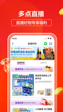 多點(diǎn)截圖