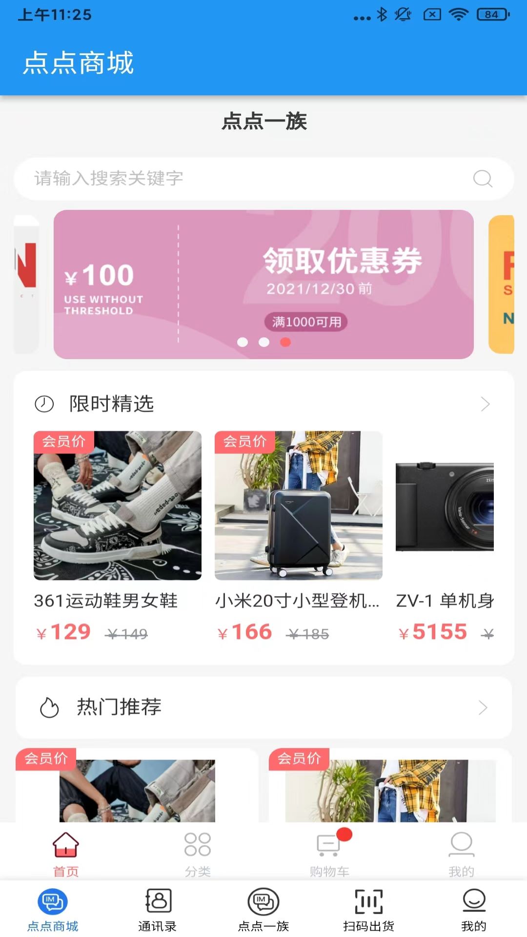 应用截图1预览