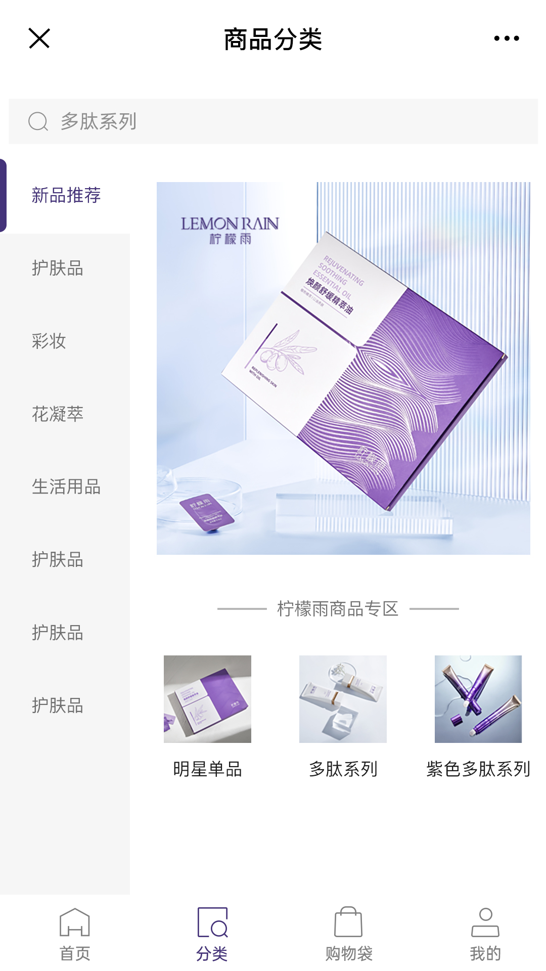 零美云合截圖預(yù)覽