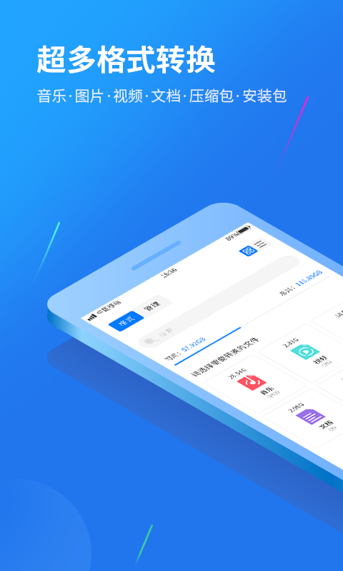 視頻格式轉(zhuǎn)換截圖預覽