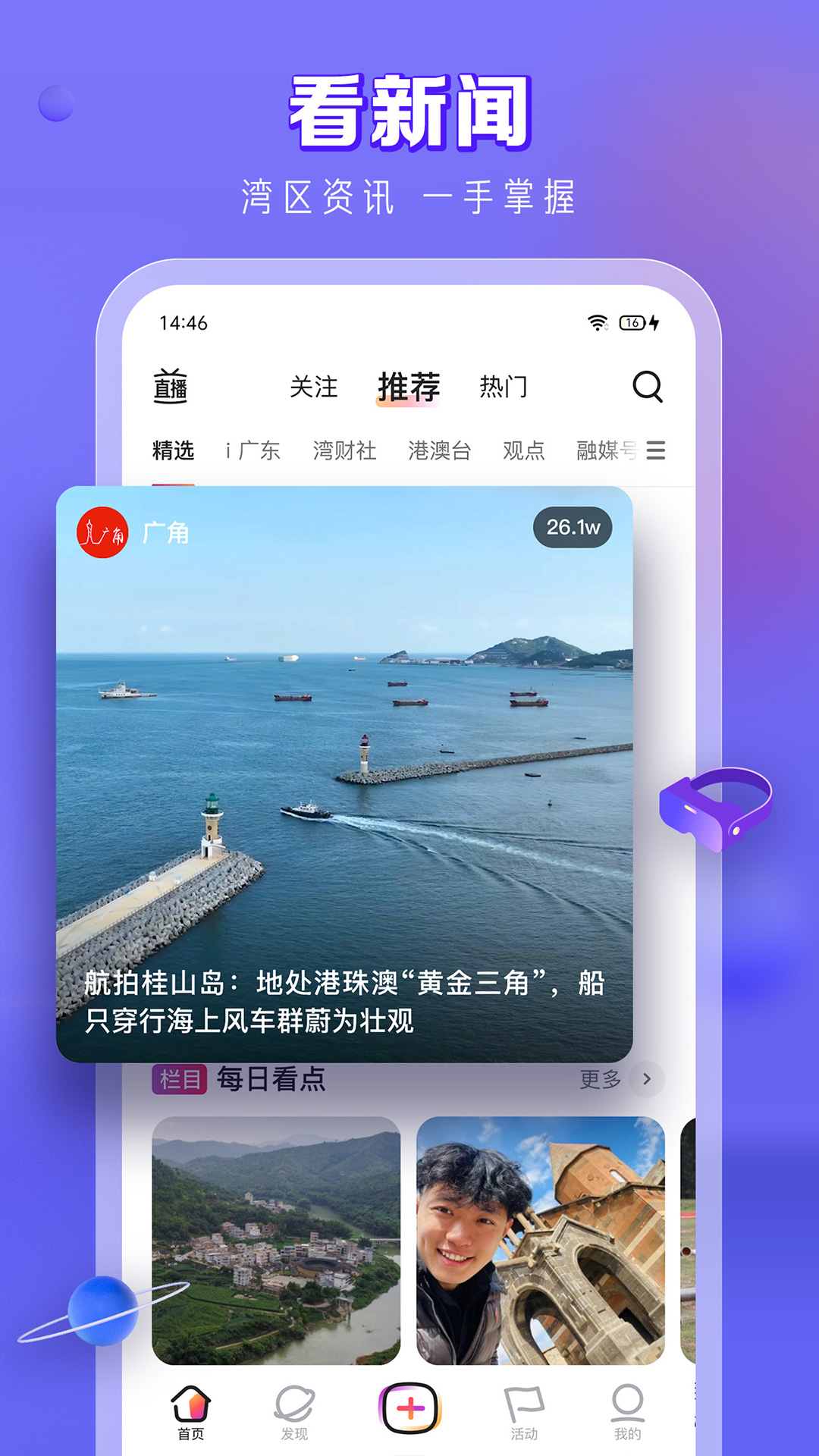 N视频v4.1.0截图4