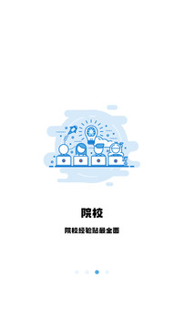 翻碩百科蜜題截圖